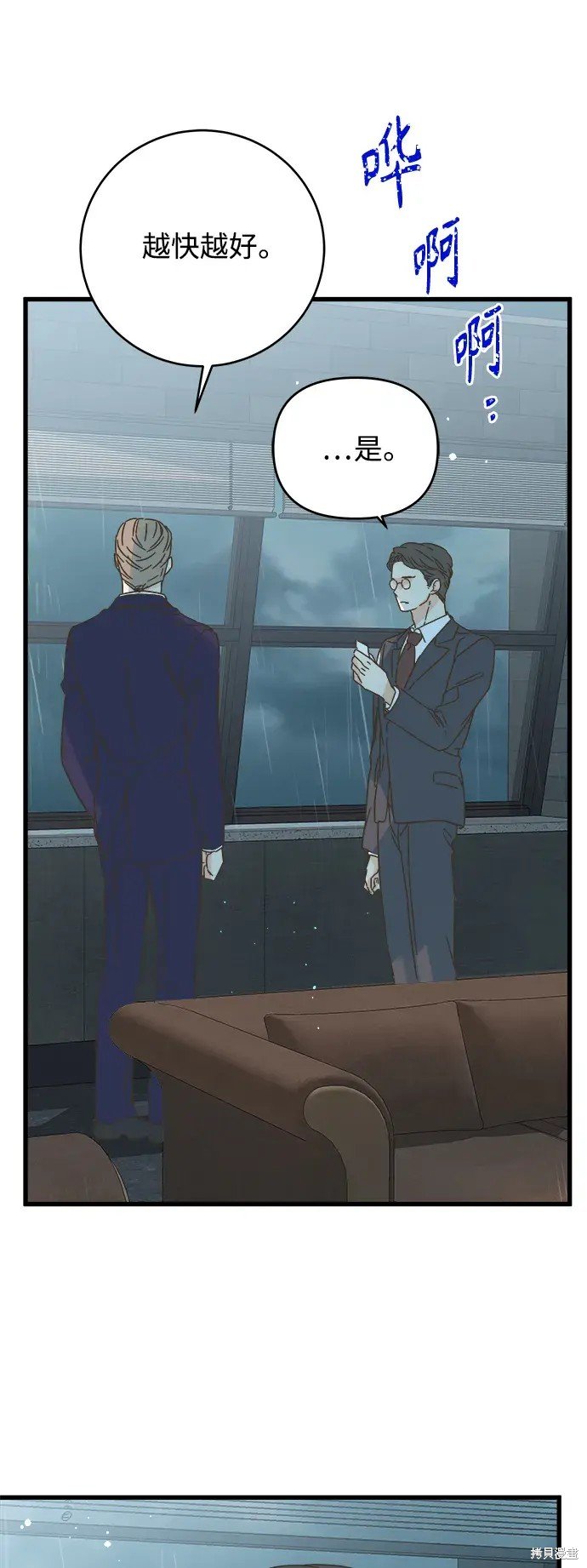 第156话