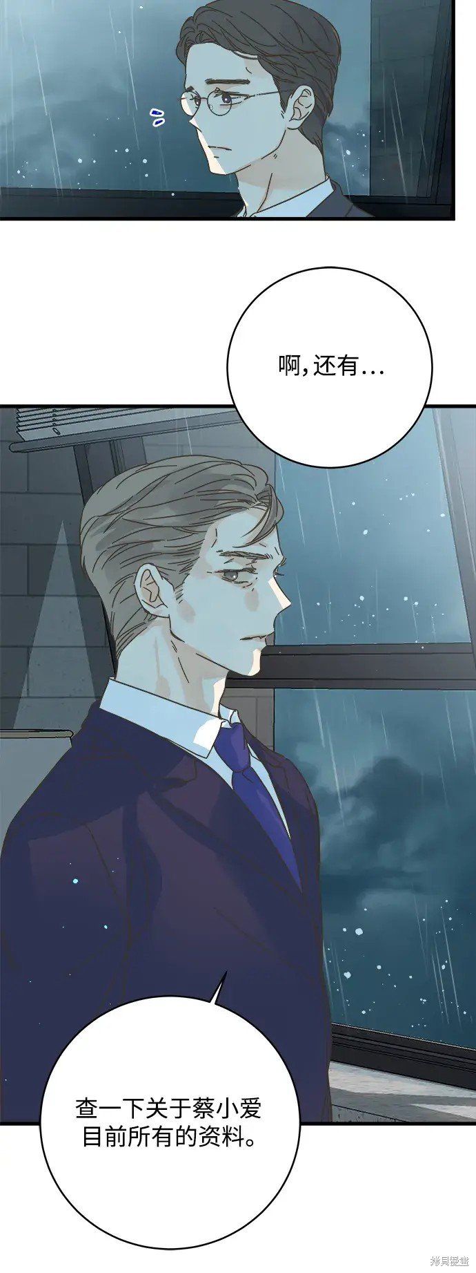 第156话
