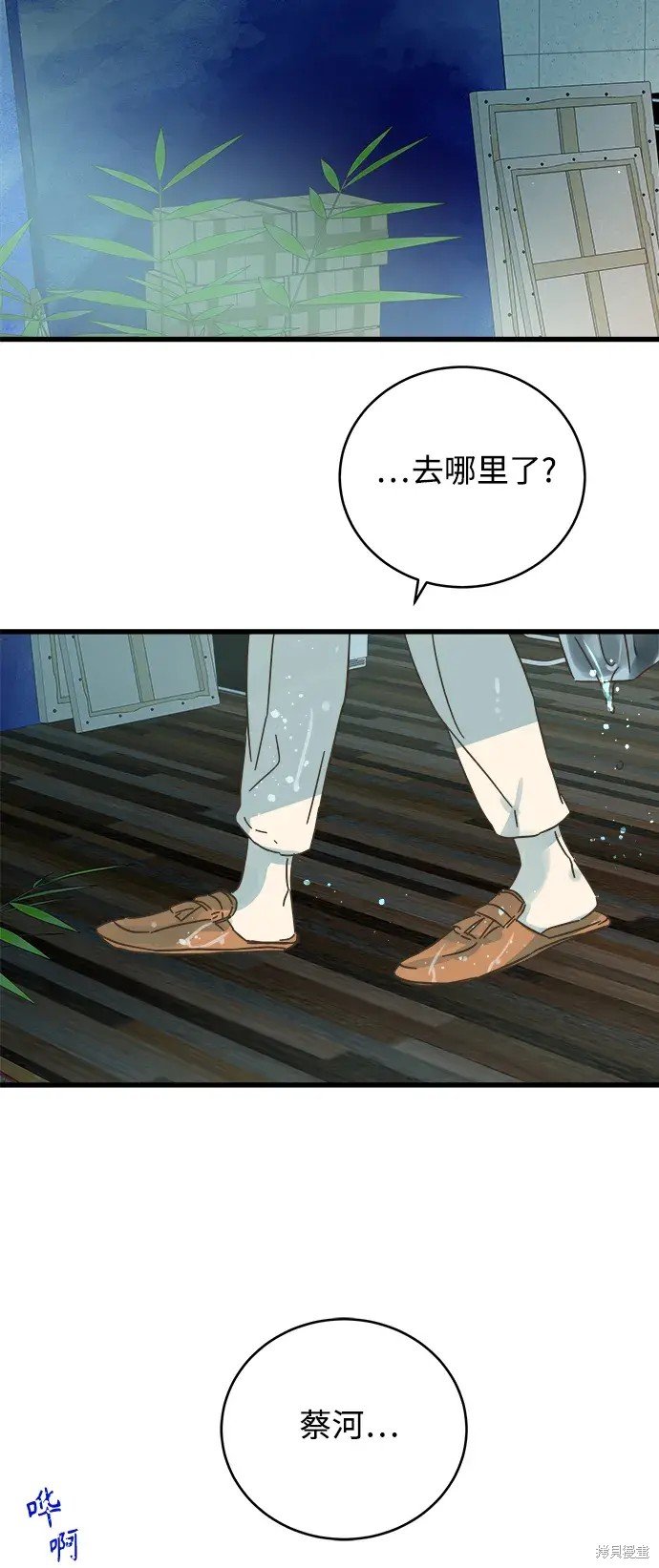 第156话