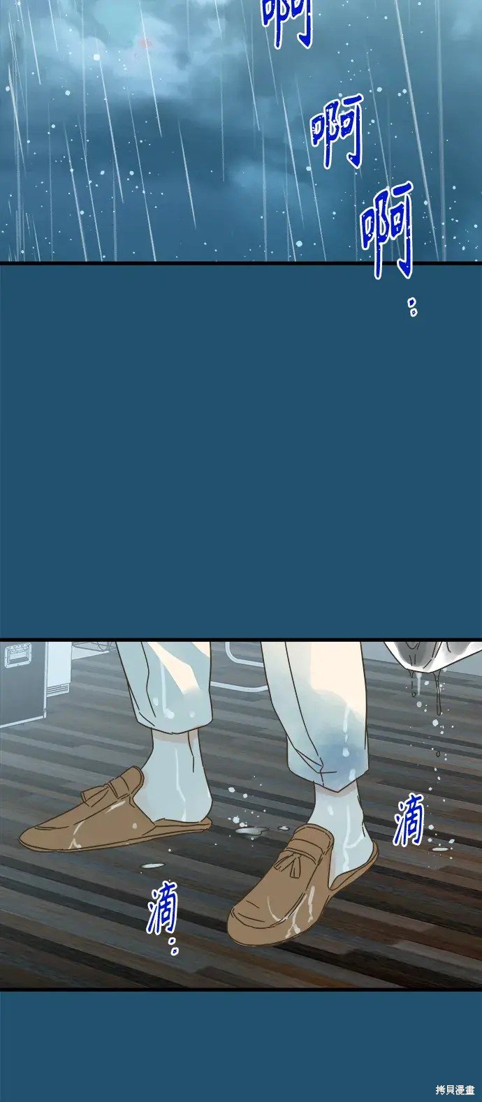 第157话