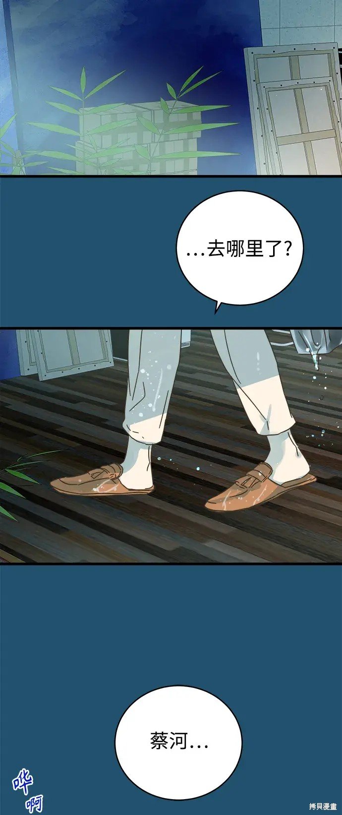第157话