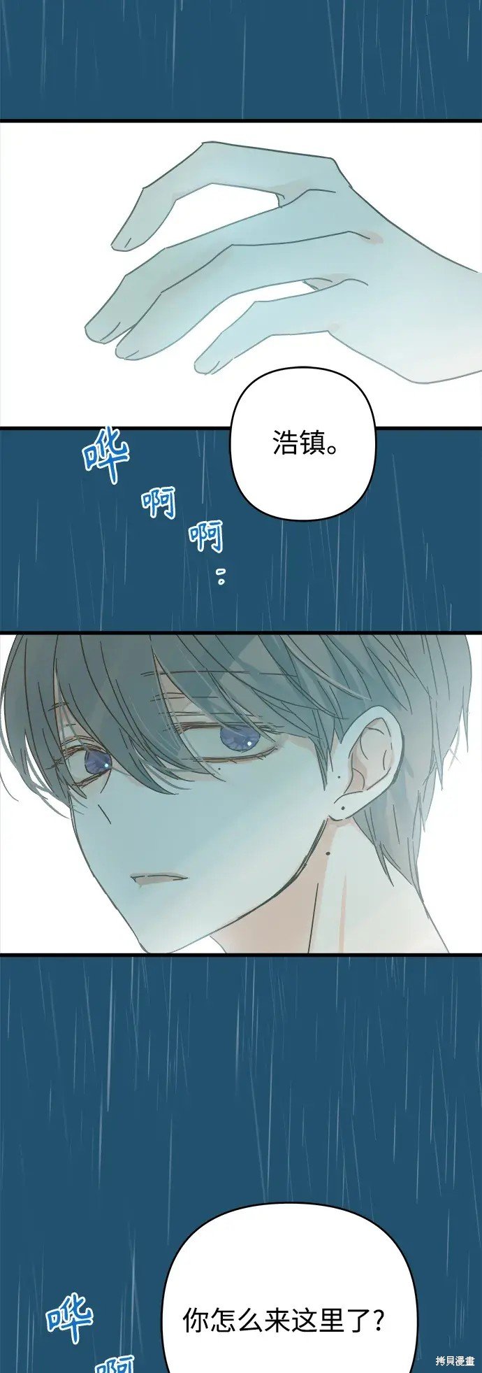 第157话