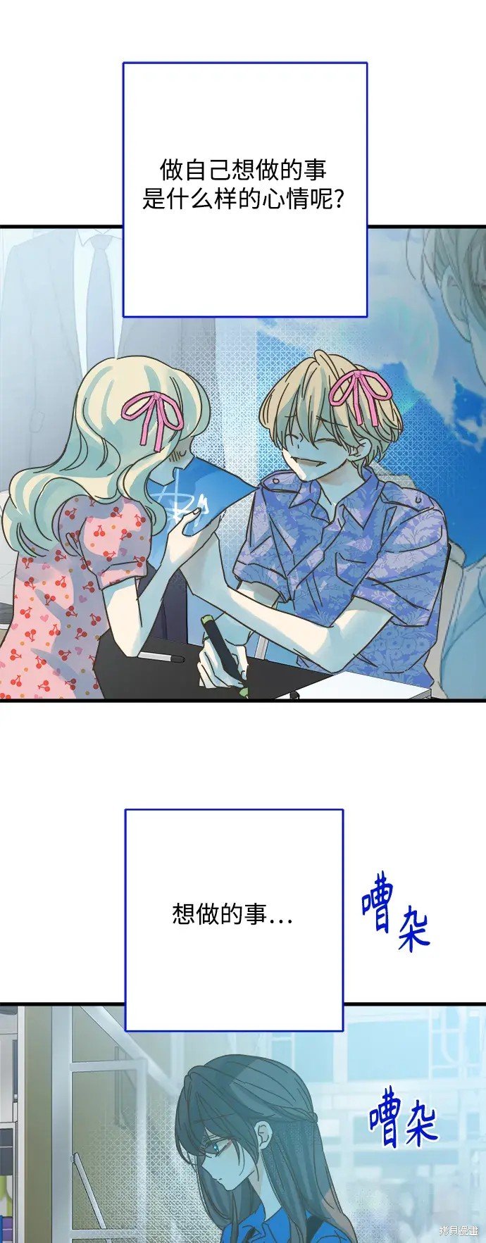 第157话