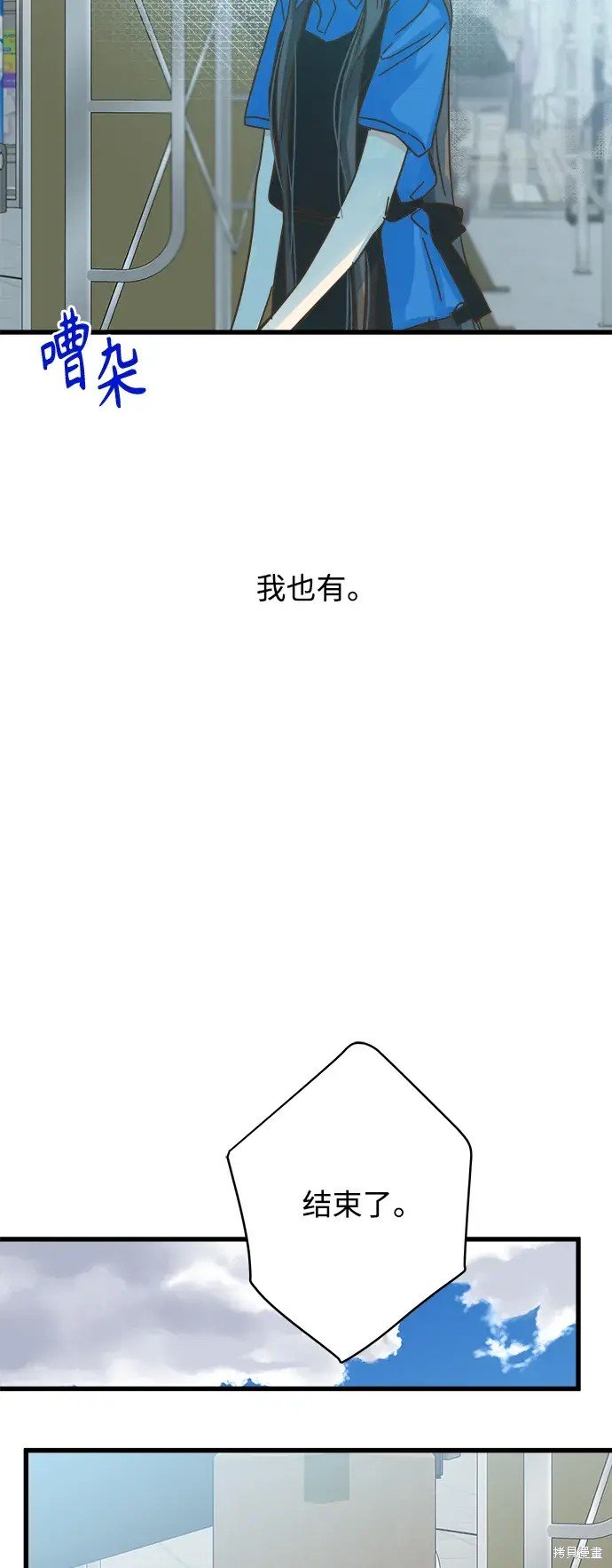 第157话
