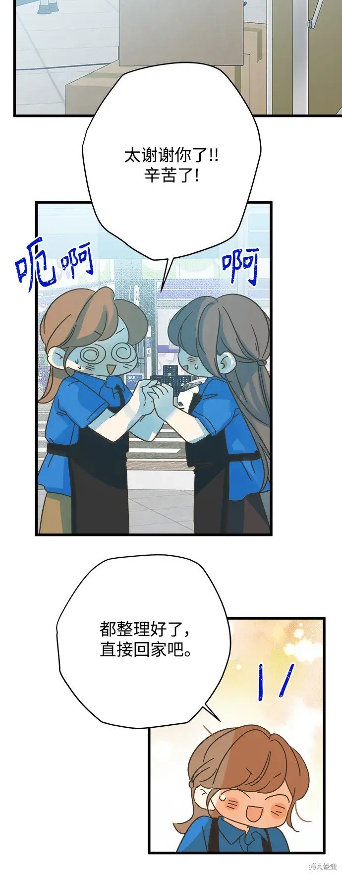 第157话