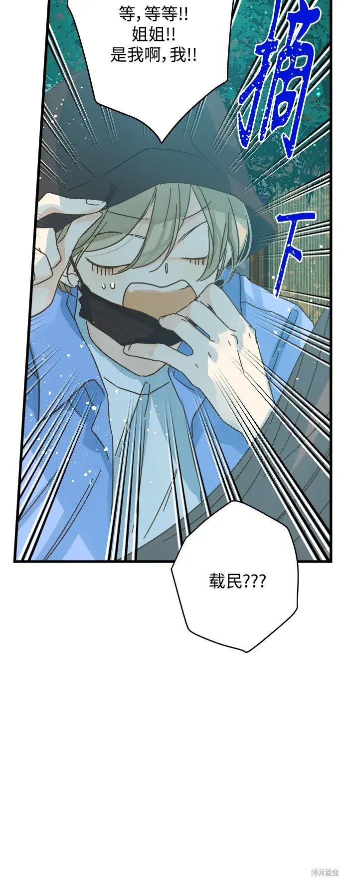 第157话