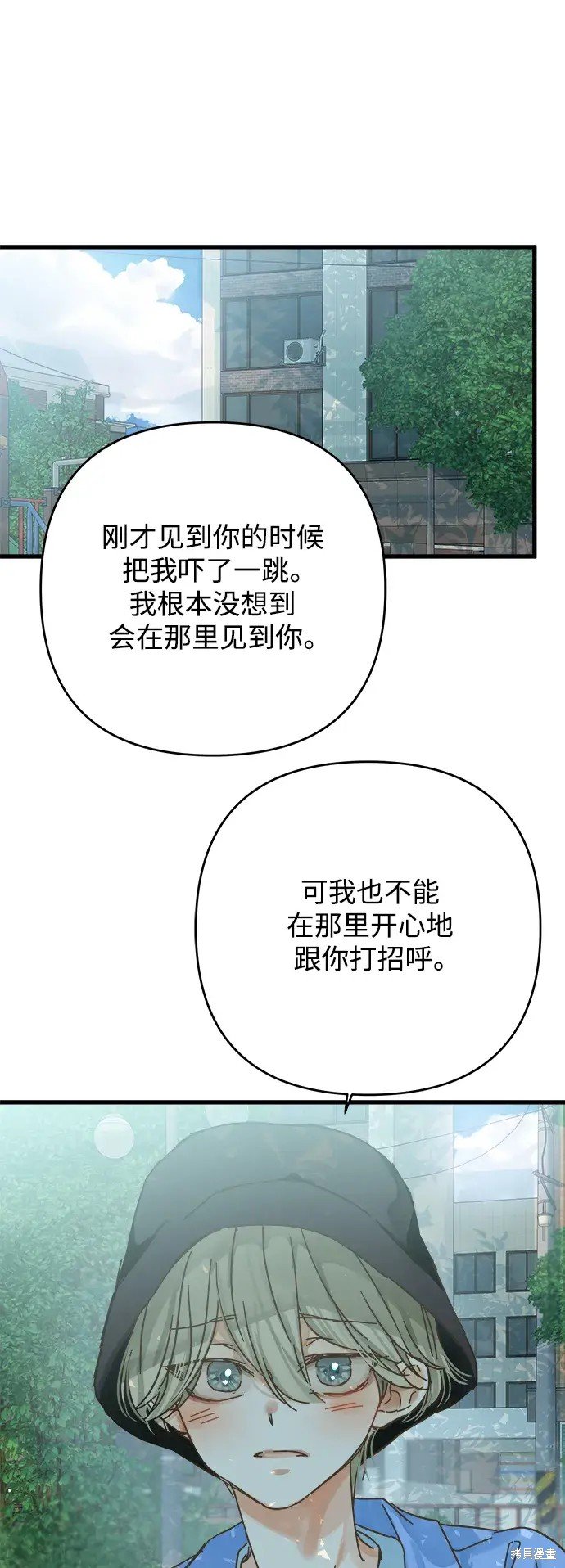 第157话
