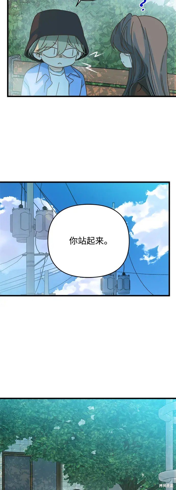 第157话