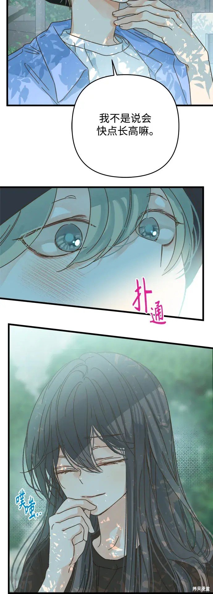 第157话