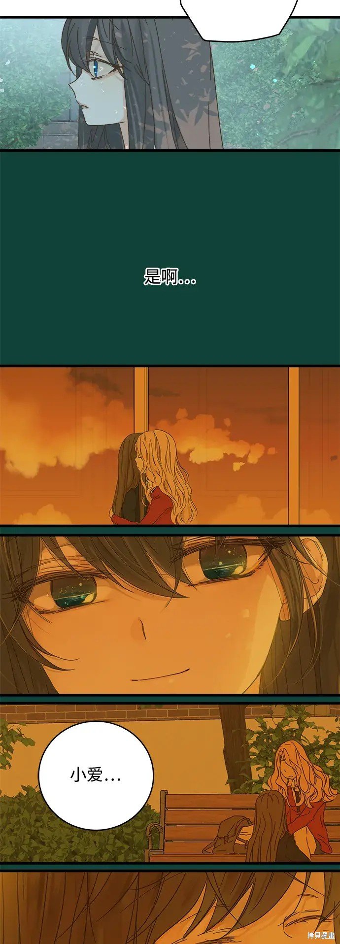第157话