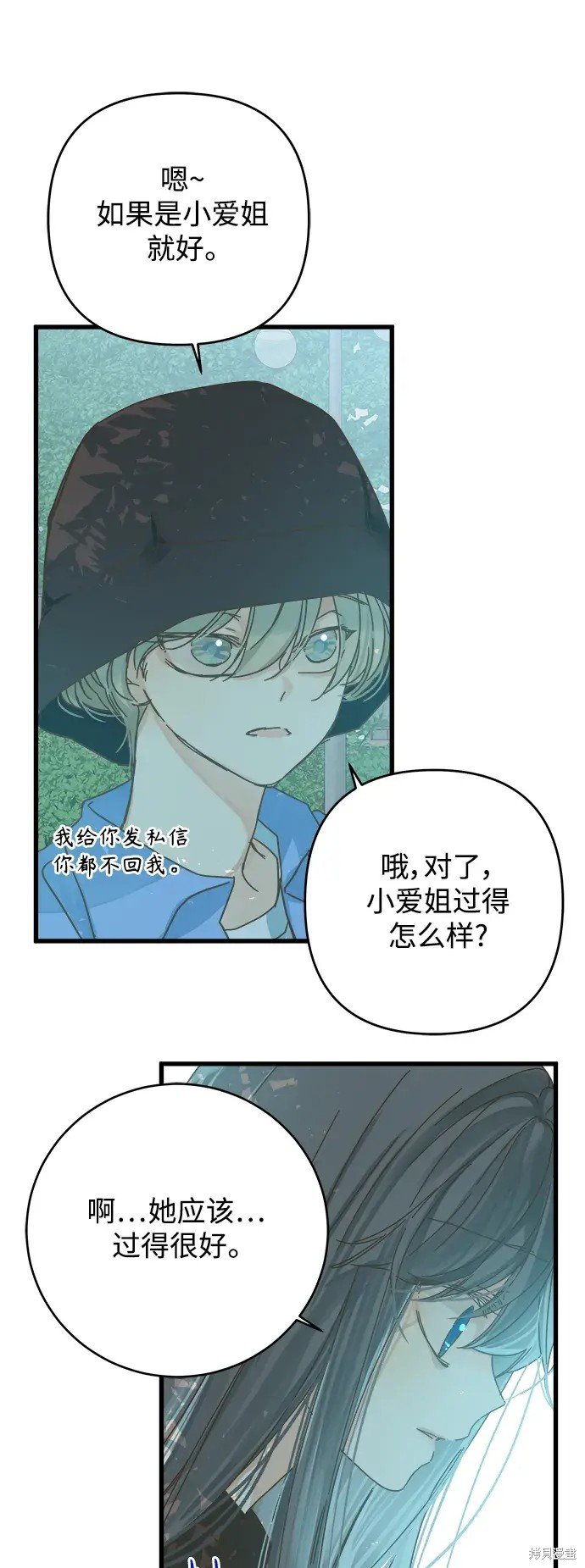 第157话