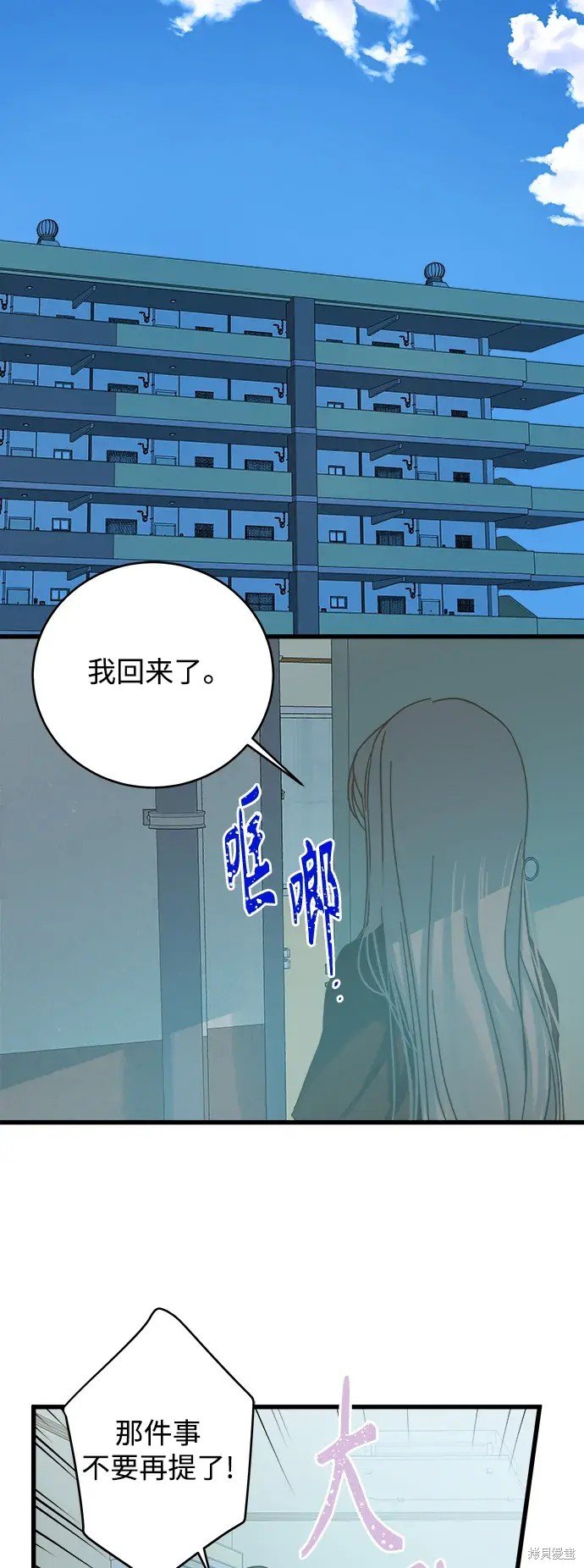 第157话