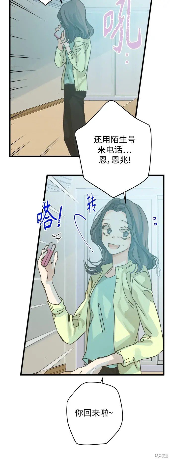 第157话