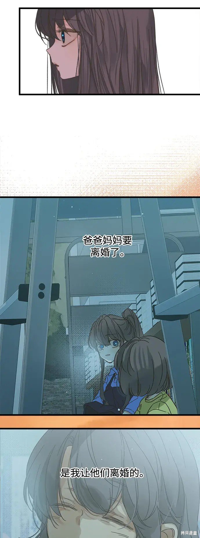 第157话