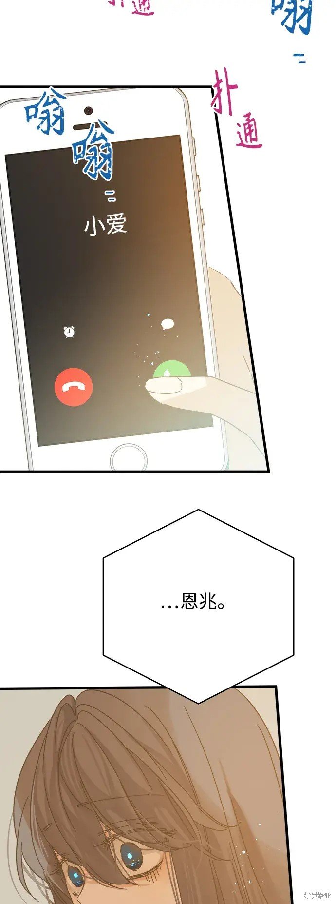 第157话
