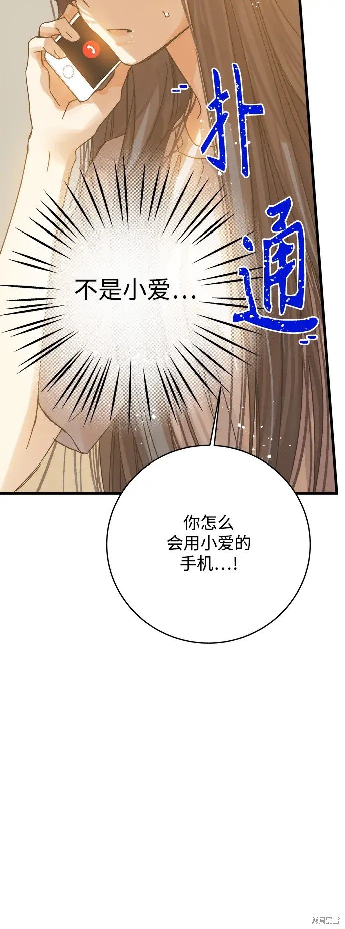 第157话