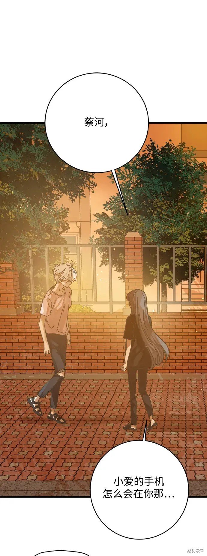 第157话