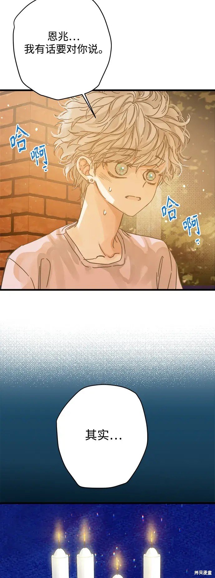 第157话