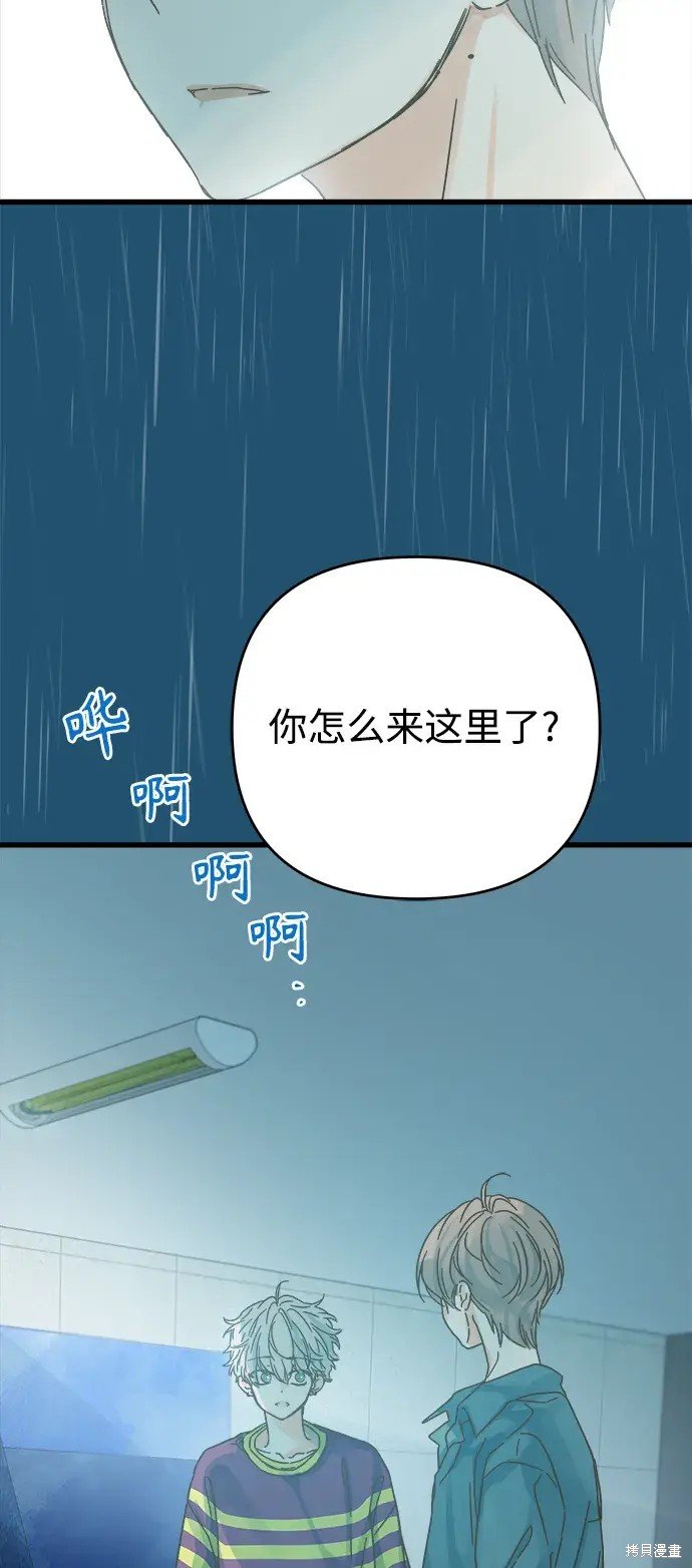 第158话