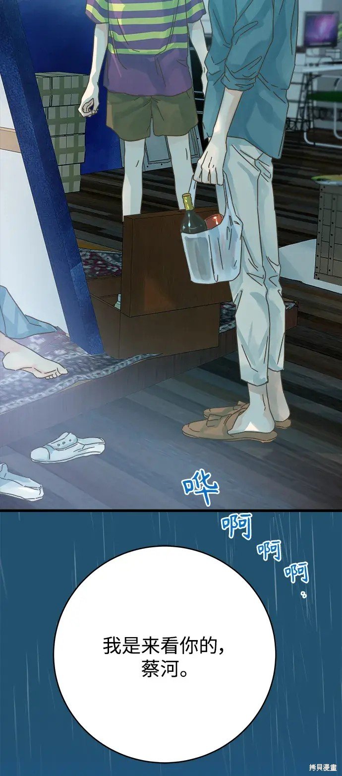 第158话