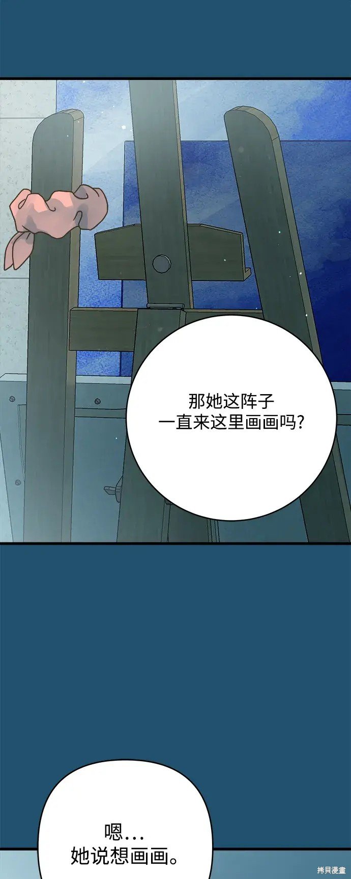 第158话