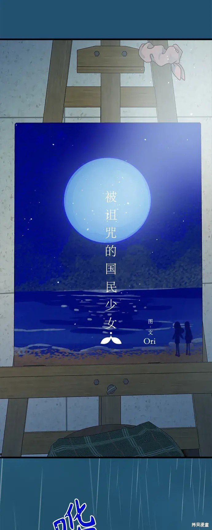 第158话