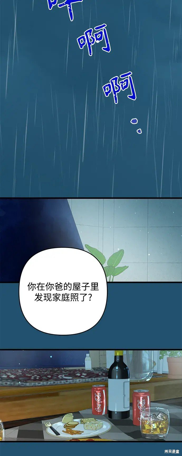 第158话