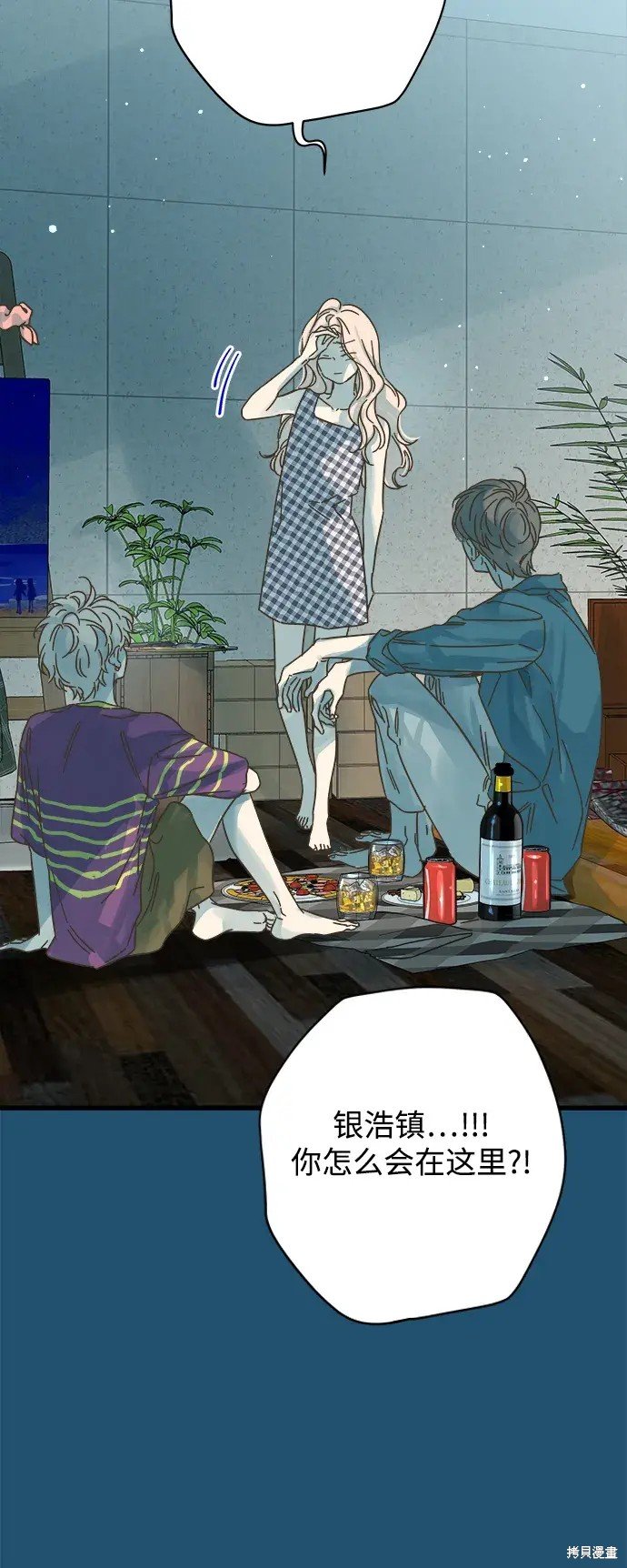 第158话