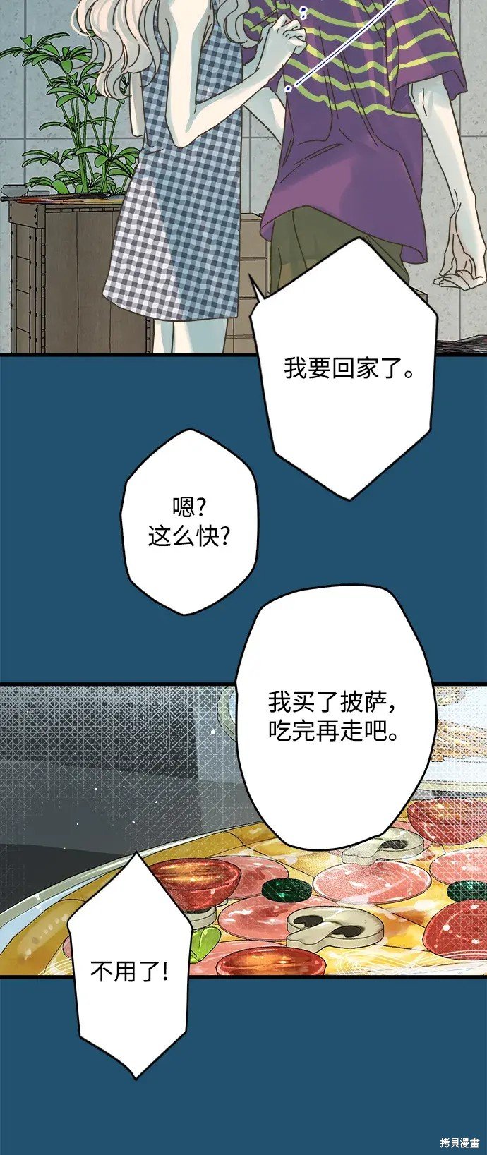 第158话