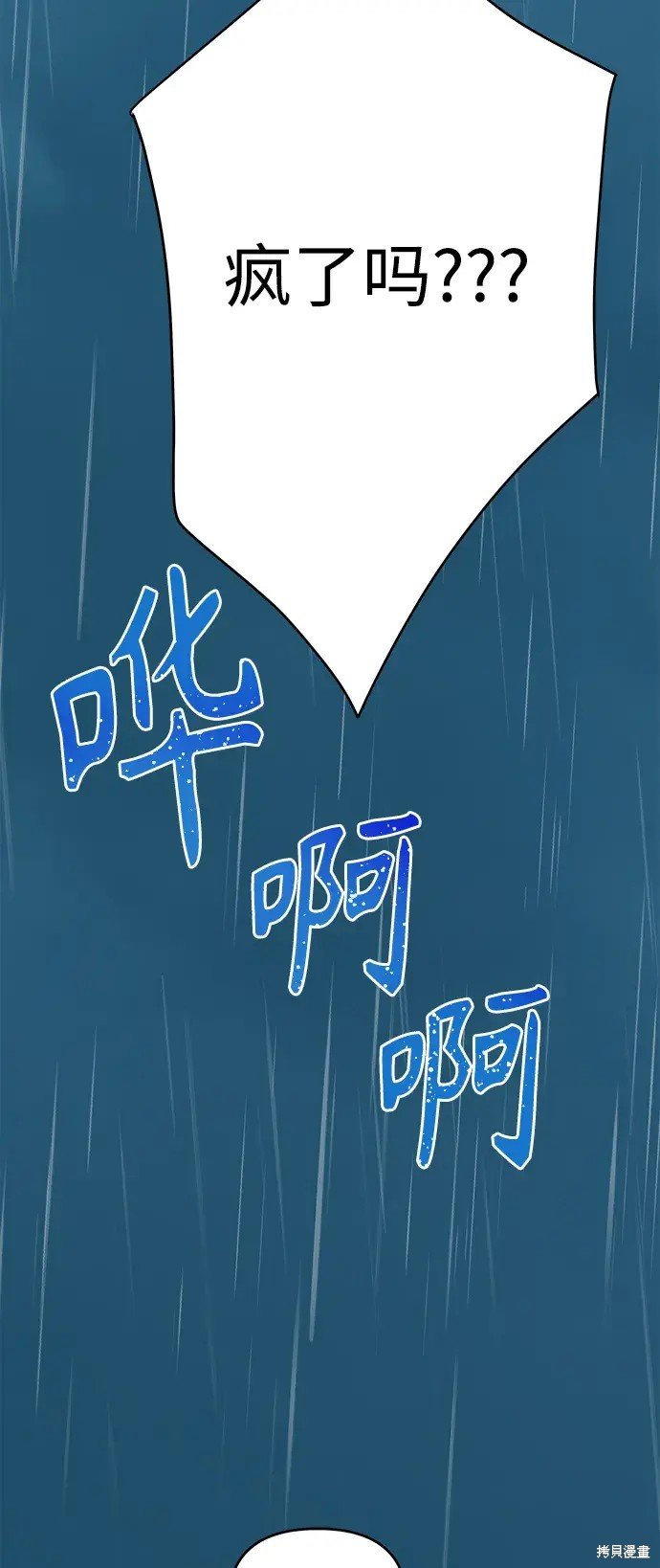 第158话