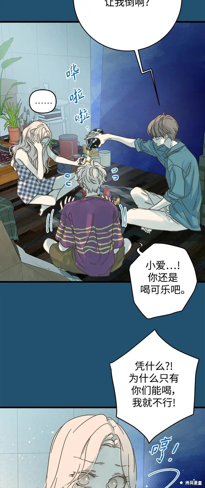 第158话