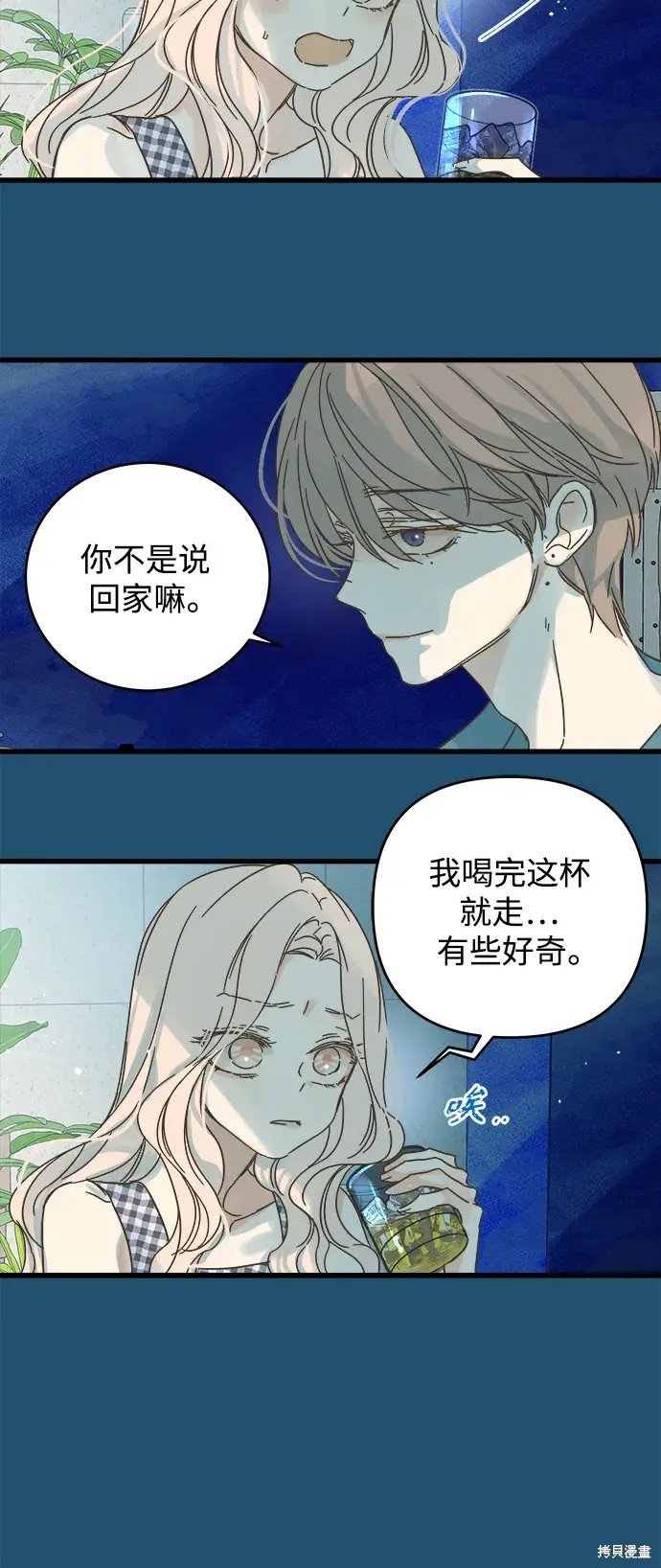 第158话