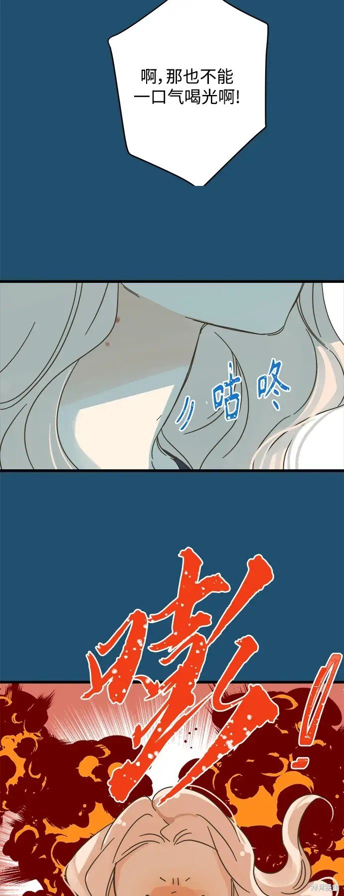 第158话