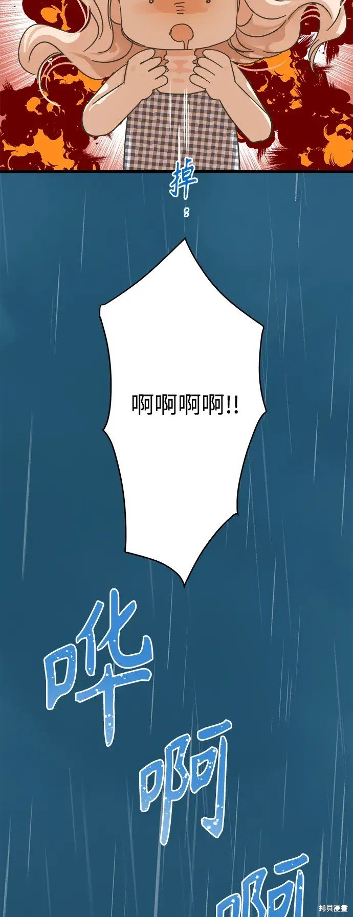 第158话