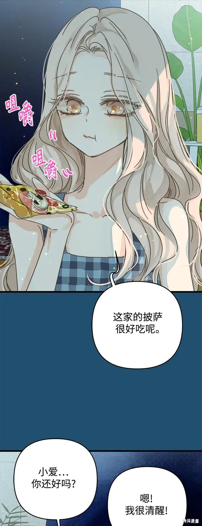 第158话