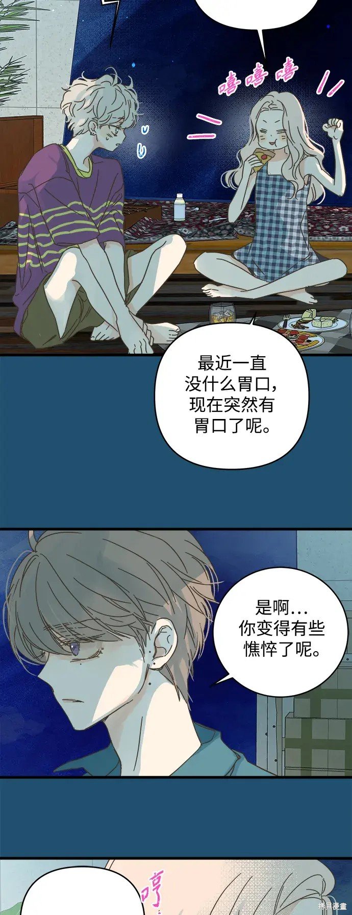 第158话