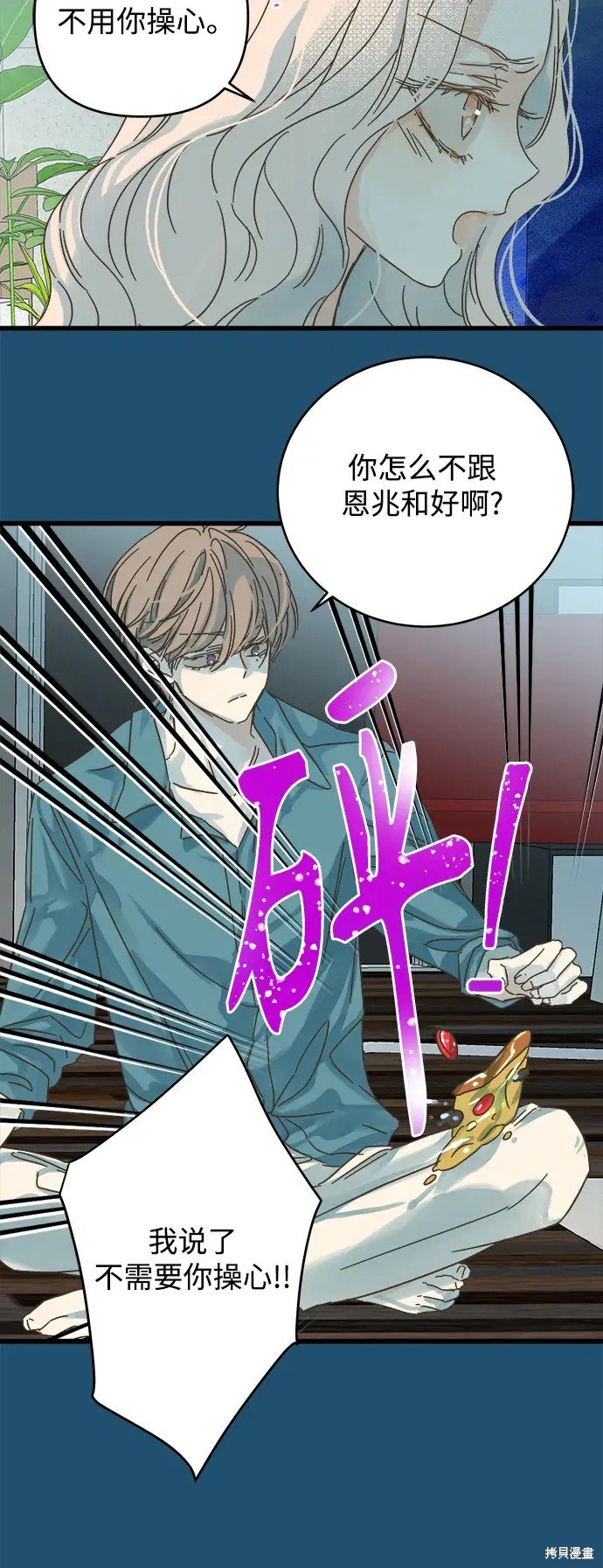 第158话