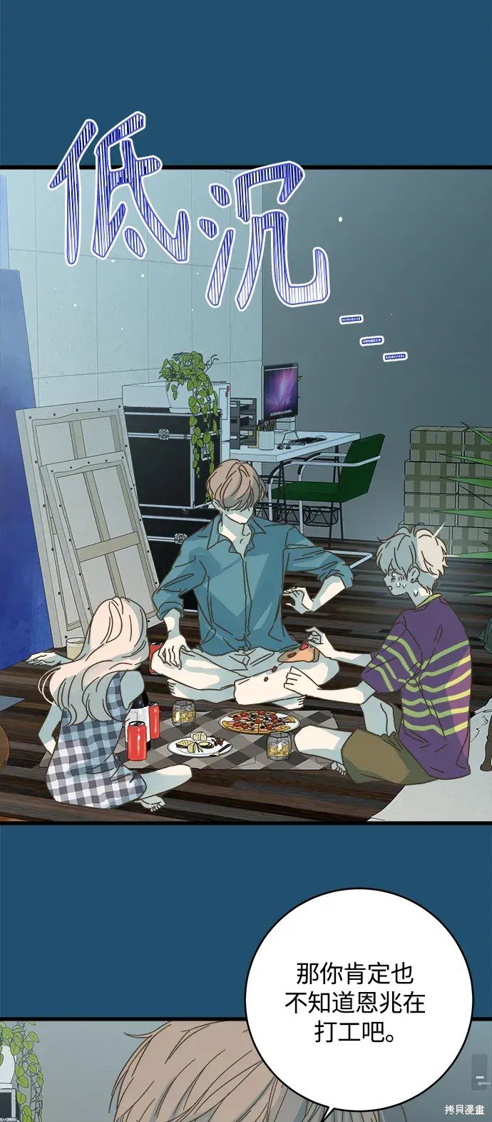 第158话