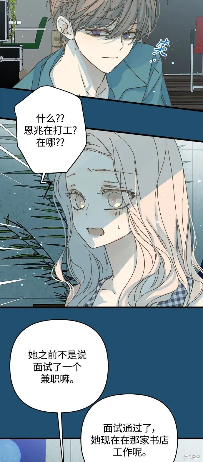第158话