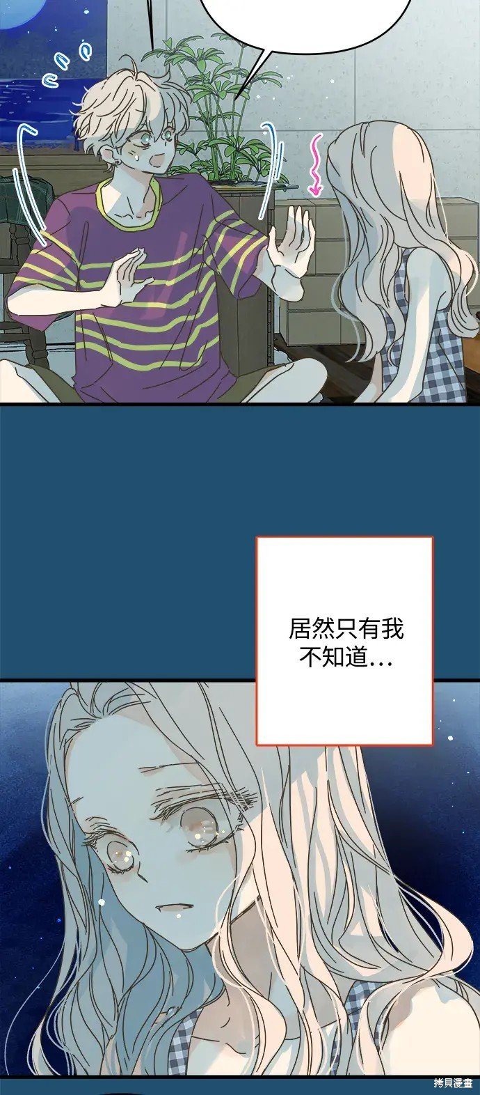 第158话
