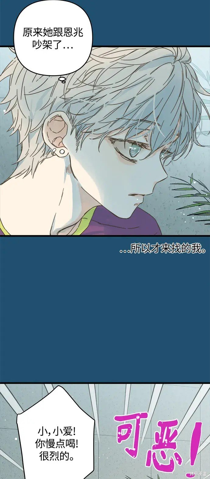 第158话