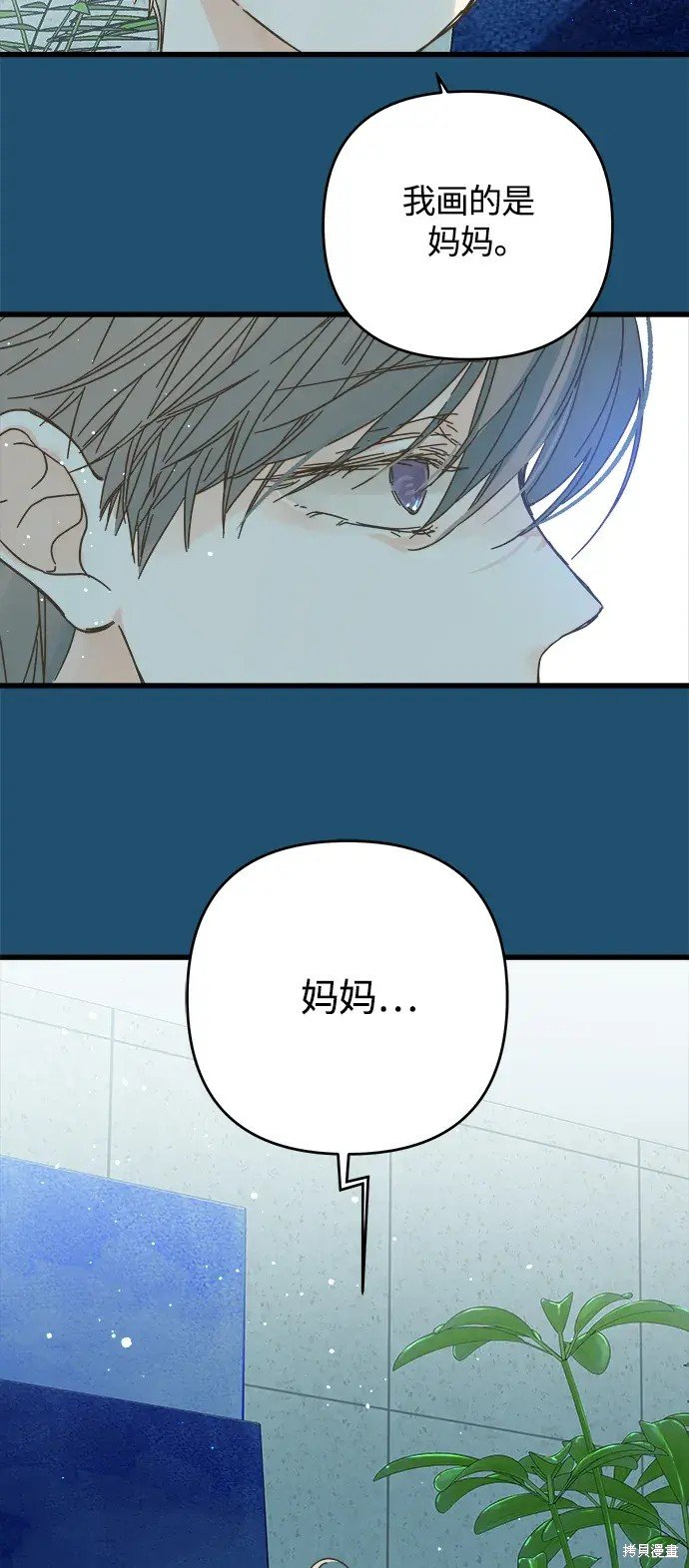 第158话