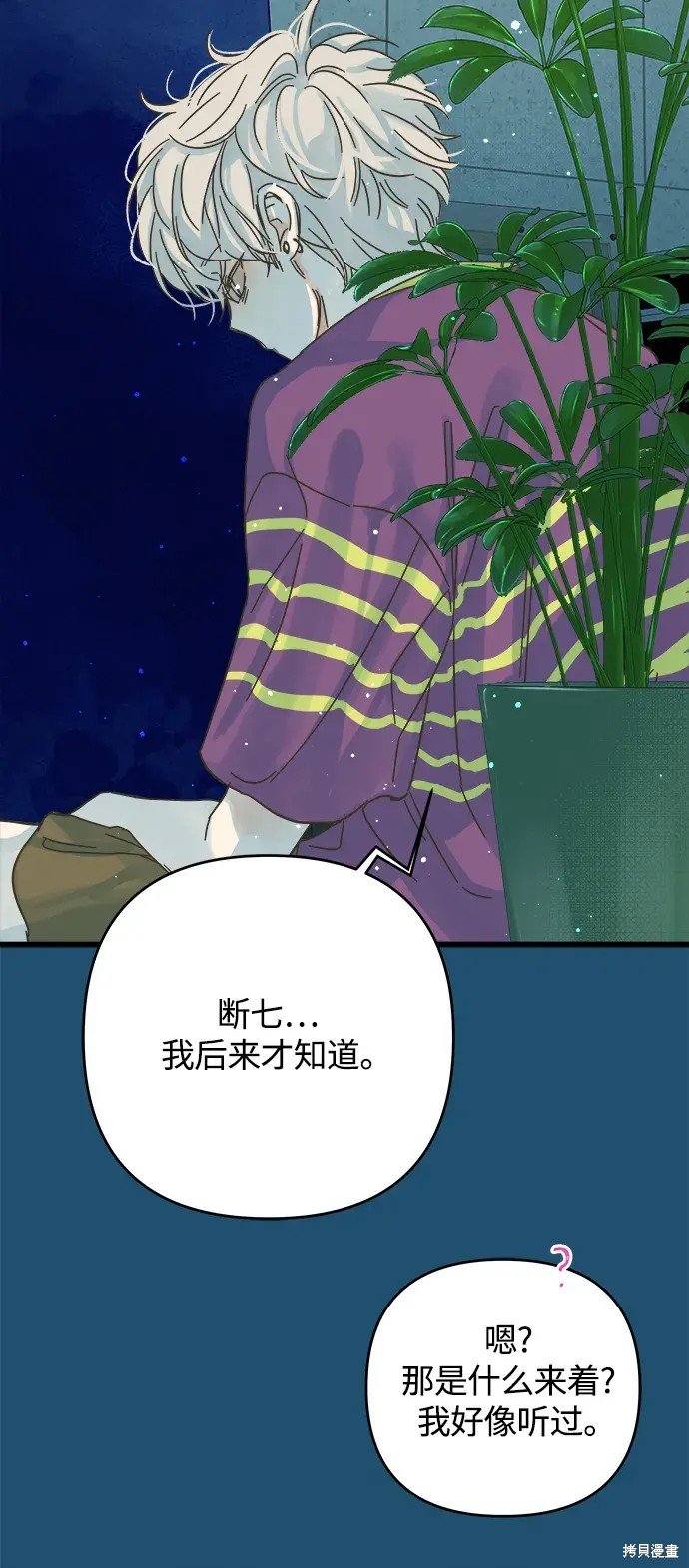 第158话