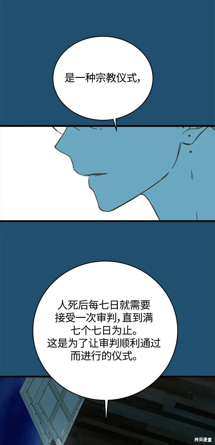 第158话