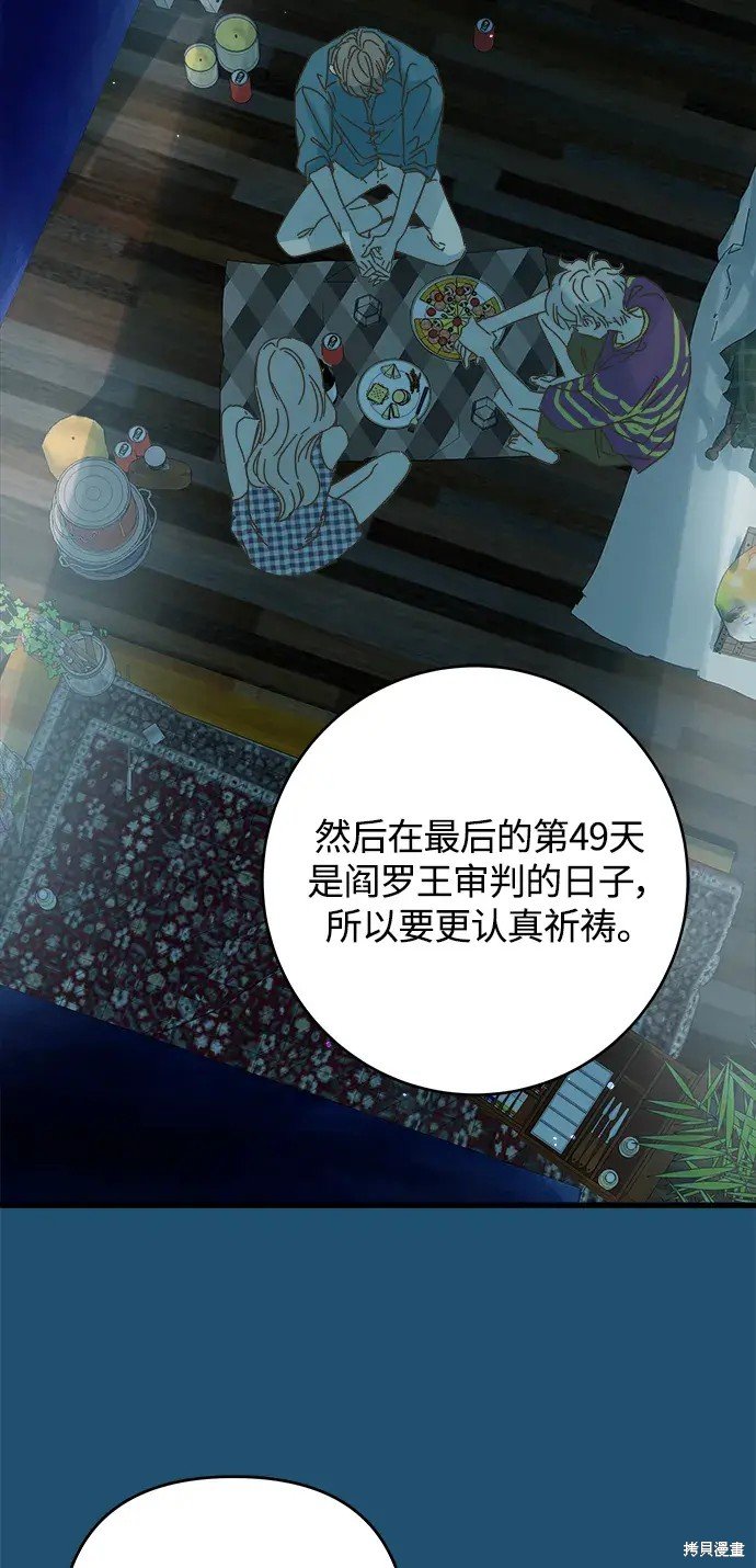 第158话