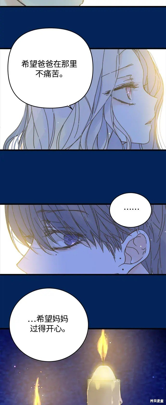 第158话