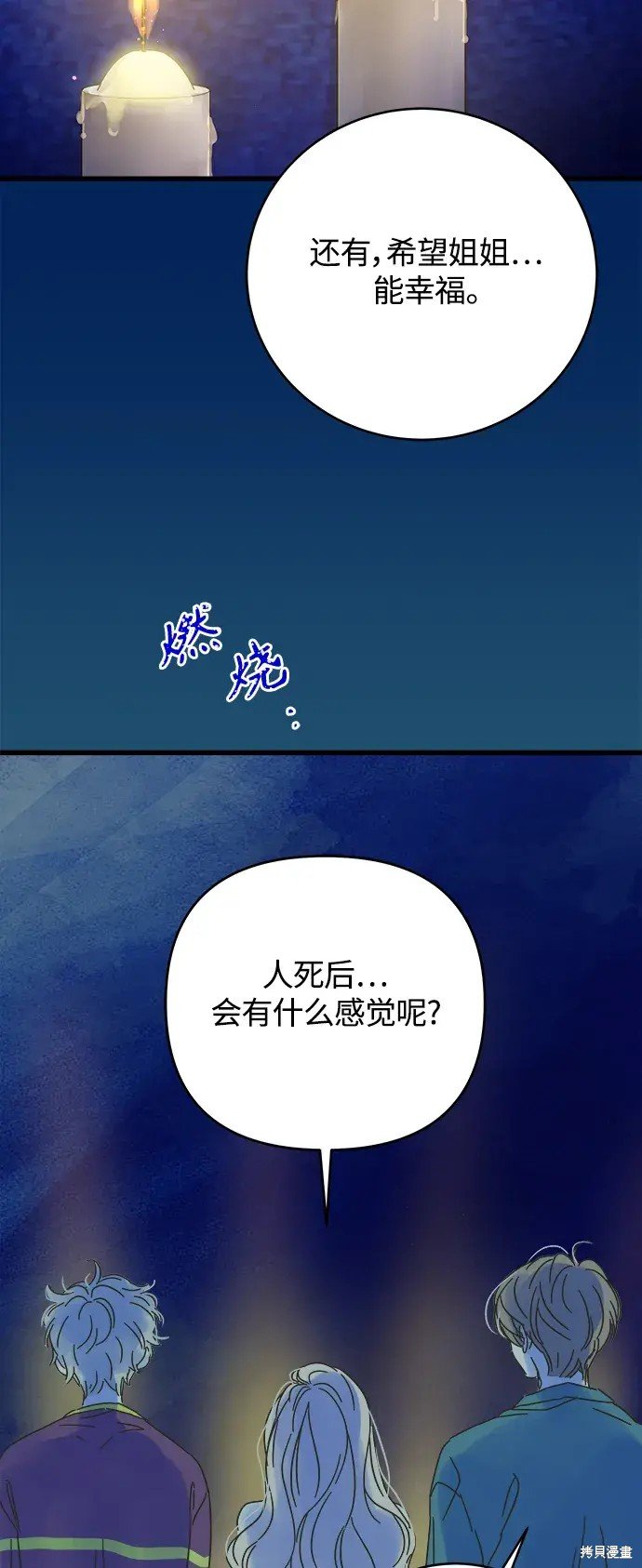 第158话