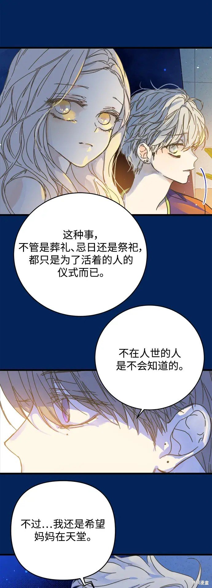 第158话
