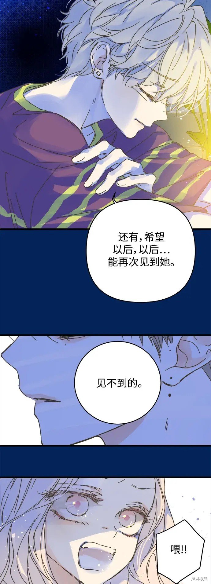 第158话
