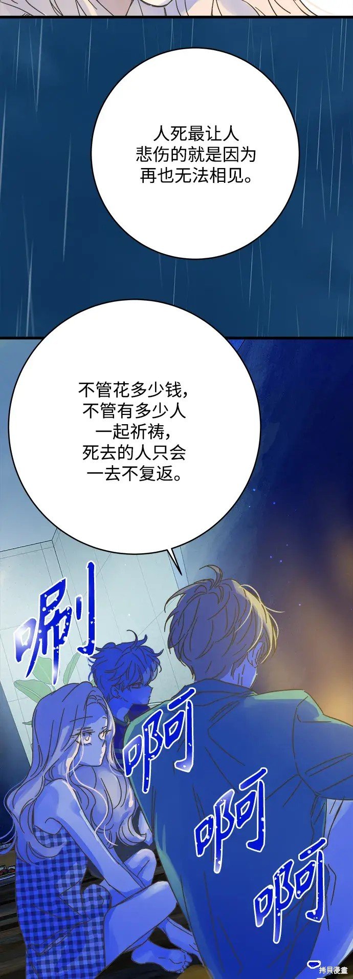 第158话